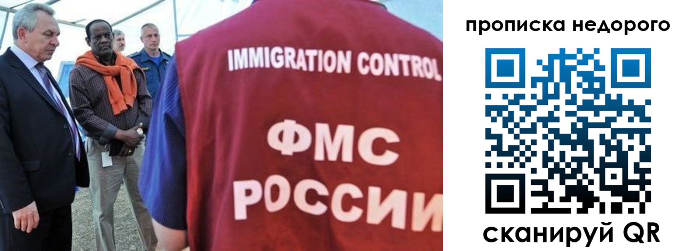 временная регистрация в Туапсе