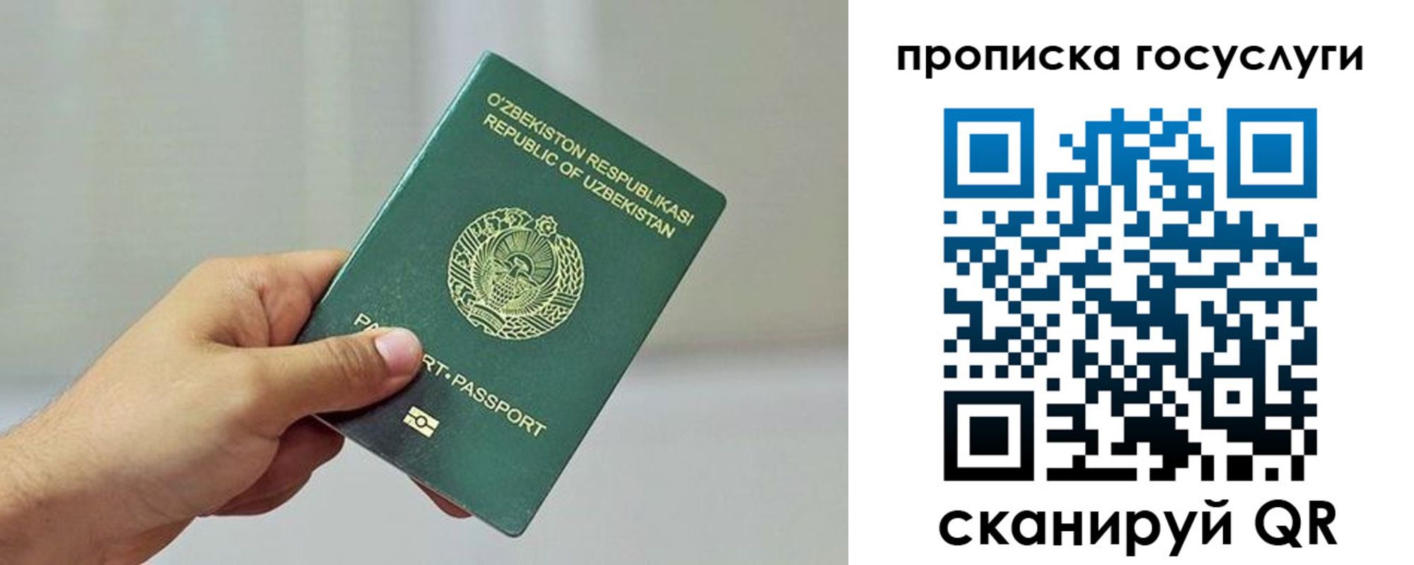 временная регистрация адрес в Туапсе
