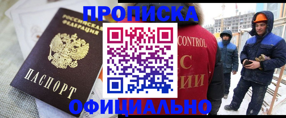 найти адрес прописки в Туапсе