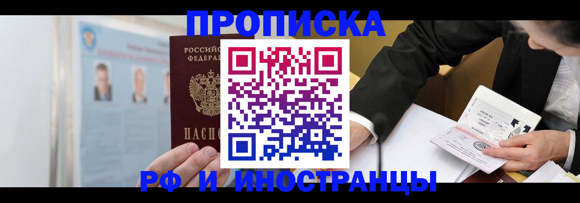 временная регистрация госуслуги в Туапсе